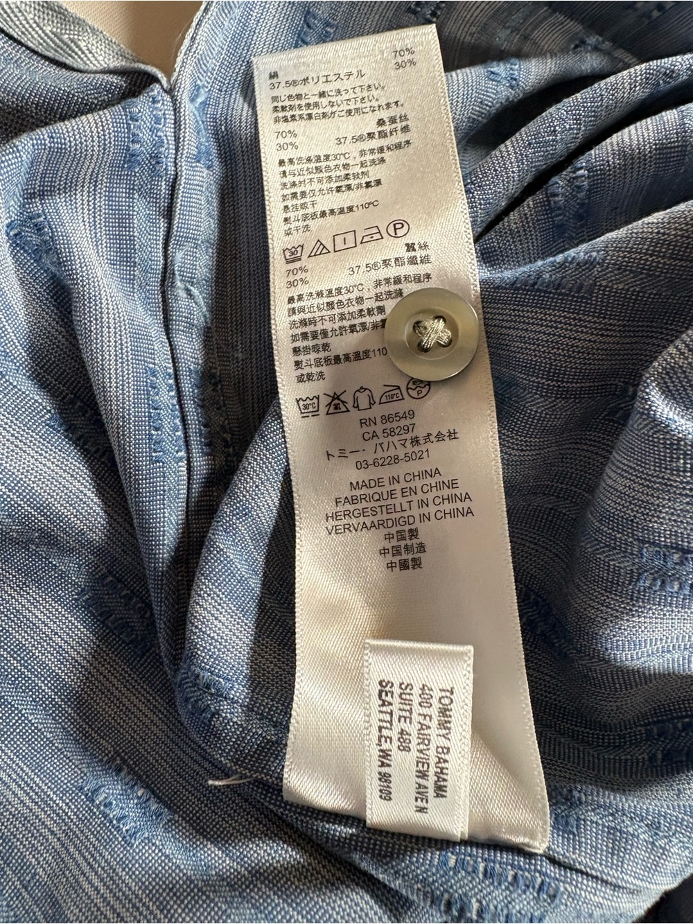 Tommy Bahama Mens L Blue Silk Blend Textured Striped Short Sleeve Shirt - Picture 4 of 8